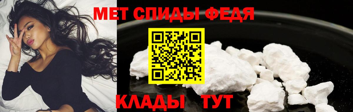 Кимры  Амфетамин  Вход с VPN  Амфетамин Premium  Amphetamine 