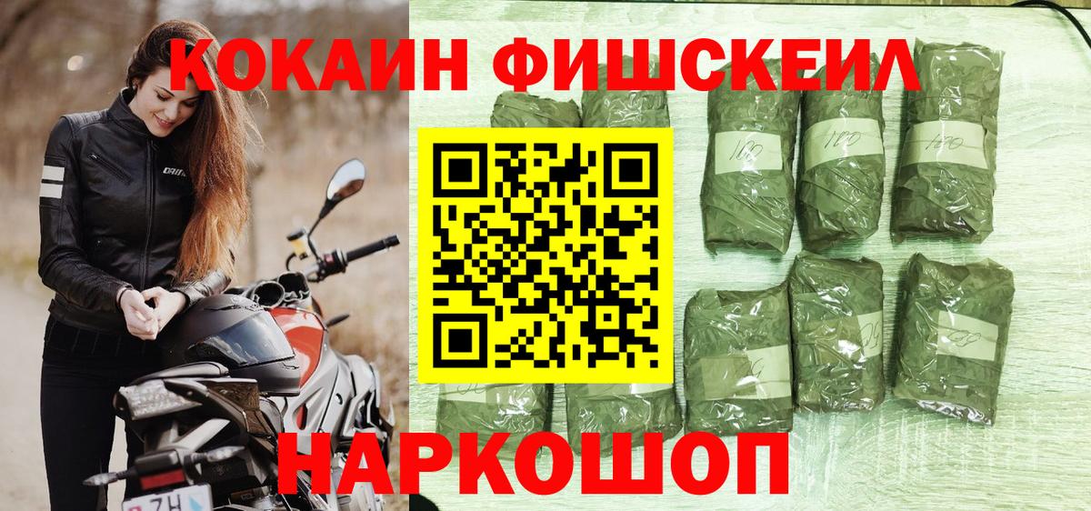 КОКАИН VHQ Кимры