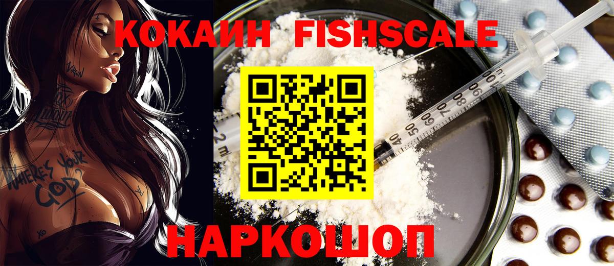 COCAIN Колумбийский  Cocaine Боливия  Вход с VPN  Кимры 