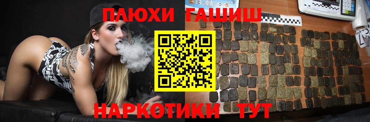 Гашиш индика сатива Кимры