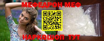 мефедрон VHQ Берёзовский