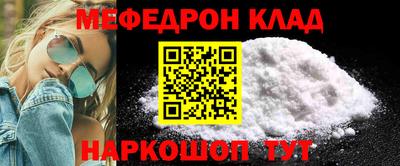 мефедрон VHQ Берёзовский