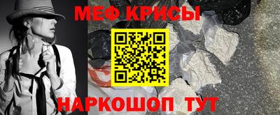 марки lsd Бийск