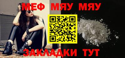 мефедрон VHQ Берёзовский