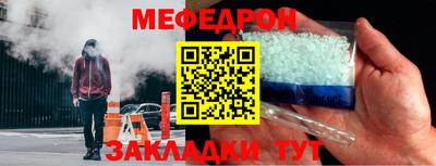 мефедрон VHQ Берёзовский