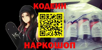 ГАЛЛЮЦИНОГЕННЫЕ ГРИБЫ Беслан