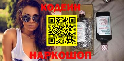 ГАЛЛЮЦИНОГЕННЫЕ ГРИБЫ Беслан