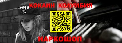 мефедрон VHQ Берёзовский