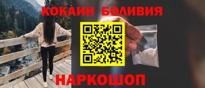 марки lsd Бийск