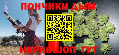 марки lsd Бийск