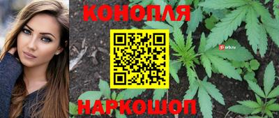 марки lsd Бийск