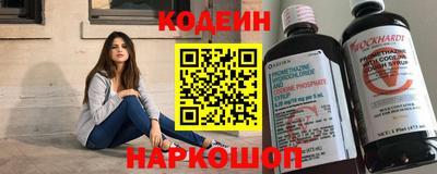 таблы Новоалтайск