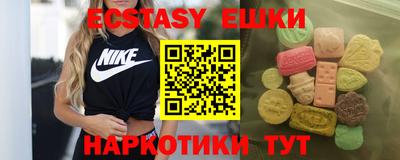 мефедрон VHQ Берёзовский