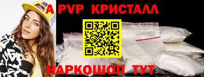 мефедрон VHQ Берёзовский