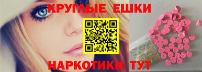 таблы Новоалтайск