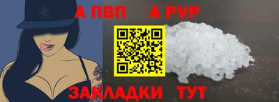 прущий лед Нижний Тагил