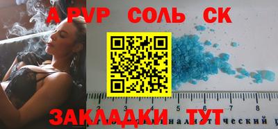 мефедрон VHQ Берёзовский
