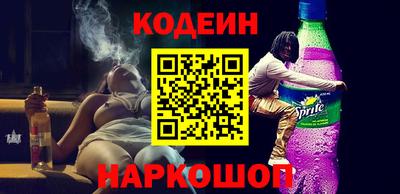 марки lsd Бийск