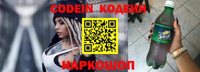 мефедрон VHQ Берёзовский