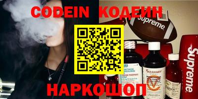 мефедрон VHQ Берёзовский