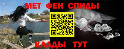 марки lsd Бийск