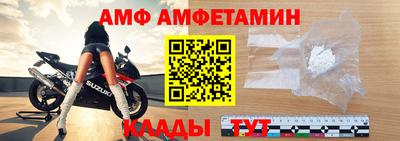 таблы Новоалтайск