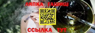 марки lsd Бийск