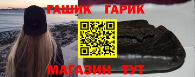 марки lsd Бийск