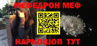 марки lsd Бийск