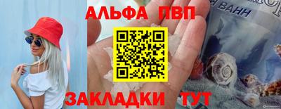 мефедрон VHQ Берёзовский