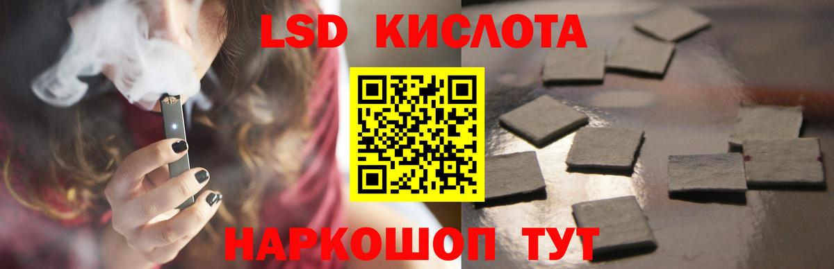 Кимры  ЛСД экстази ecstasy  Вход с VPN 