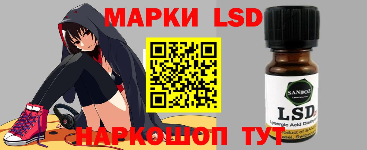 ЛСД экстази кислота Кимры