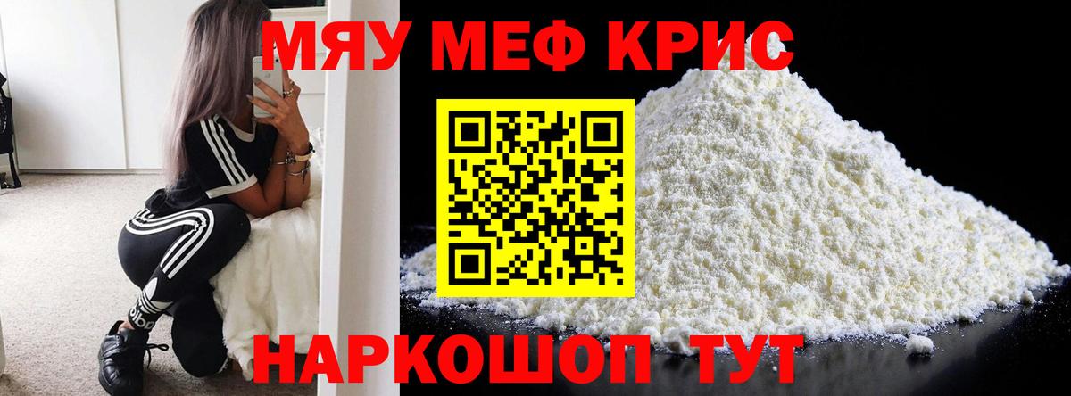 Кимры  МЕФ mephedrone  МЕФ  МЕФ  Меф VHQ  Вход с VPN 