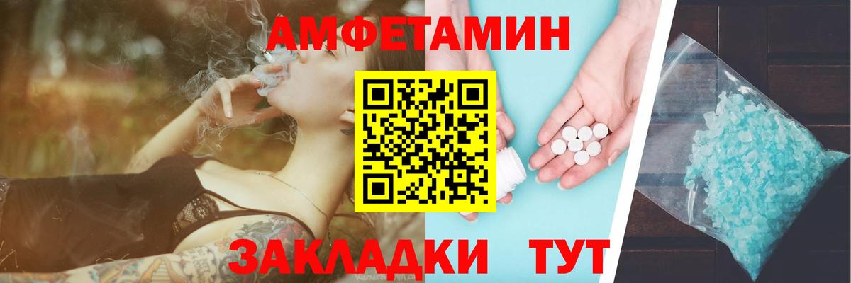 Метамфетамин кристалл  Вход с VPN  Кимры  Метамфетамин кристалл 