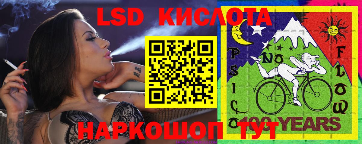 Наркотические марки 1,5мг Кимры